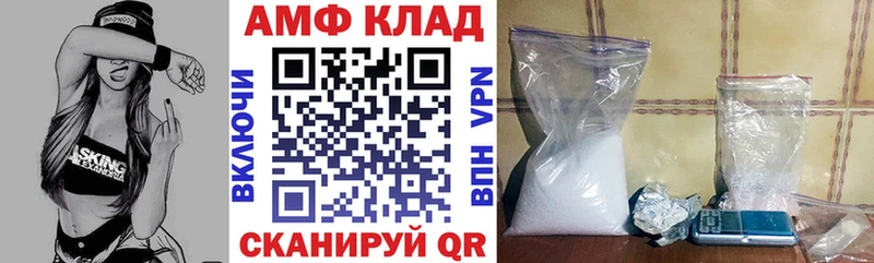 Amphetamine 97%  hydra ТОР  Великий Устюг  что такое наркотик 