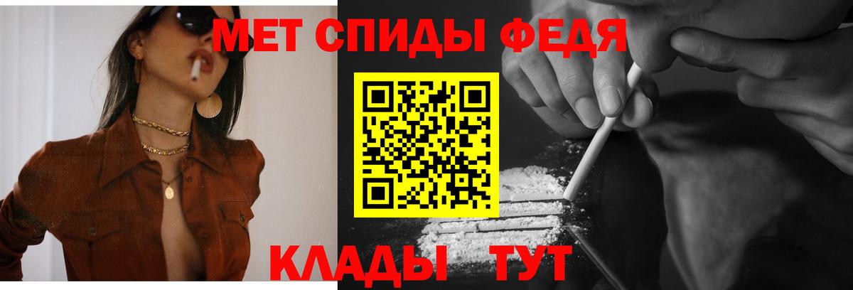 Великий Устюг  ссылка на мегу ссылка  Амфетамин  Вход с VPN  Amphetamine 98% 