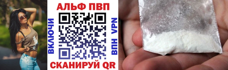 Alpha-PVP Соль  Великий Устюг 