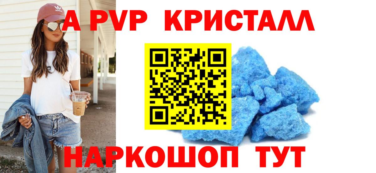 APVP СК КРИС Великий Устюг