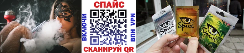 Бутират вода  купить наркотики цена  Великий Устюг 