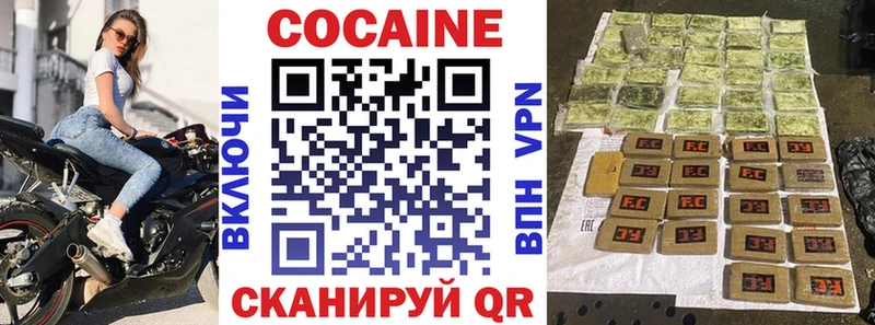 Cocaine FishScale Великий Устюг