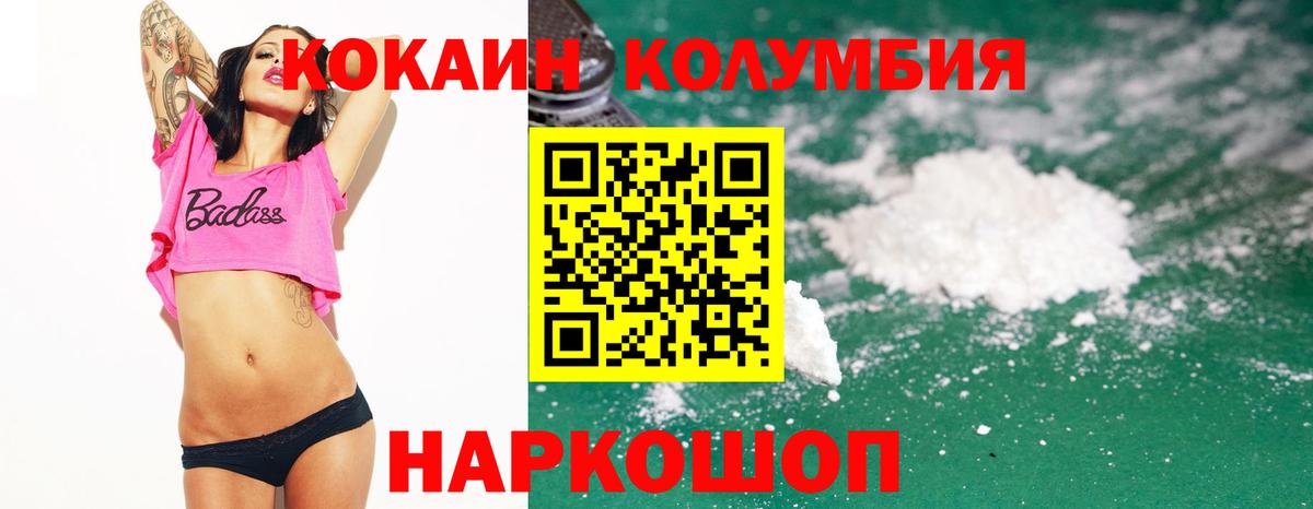 Великий Устюг  COCAIN 98%  Вход с VPN 