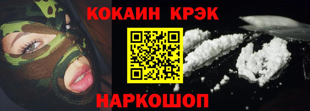 КОКАИН Колумбийский Великий Устюг