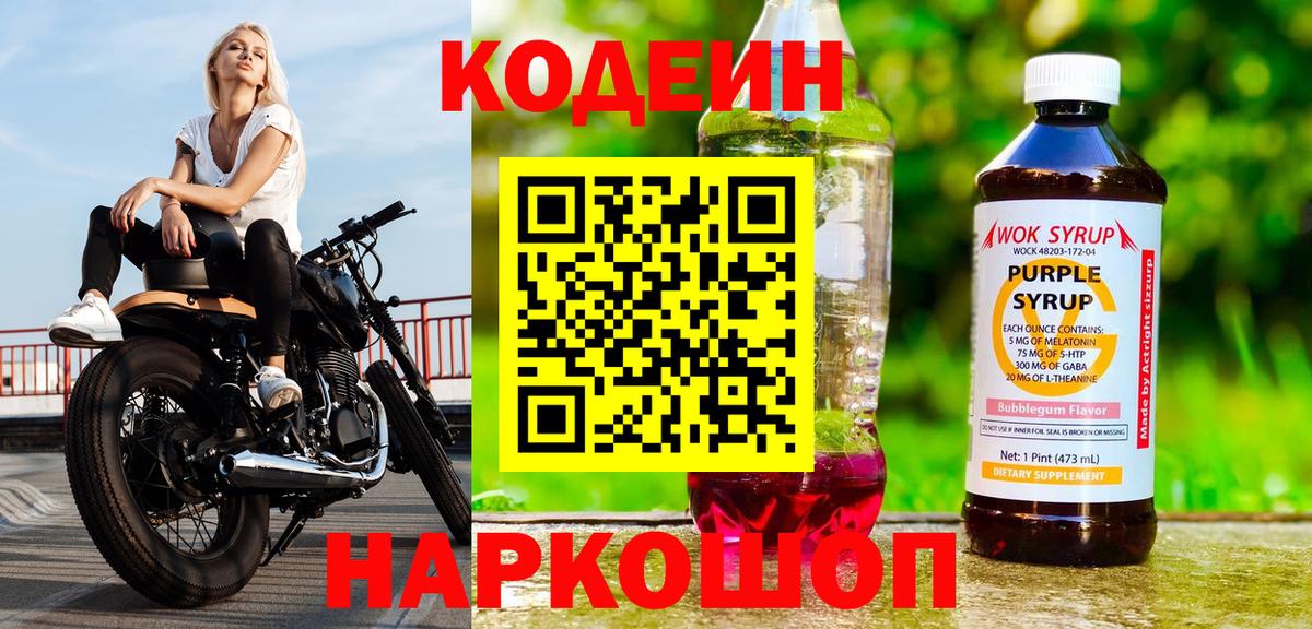 Канабис  Гашиш  Метамфетамин  Великий Устюг  Меф кристаллы  Вход с VPN  Меф  COCAIN  APVP СОЛЬ кристаллы 