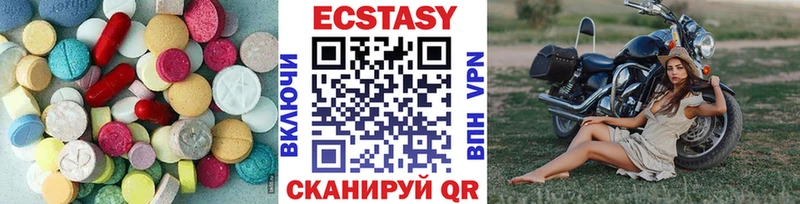 Ecstasy Cube  Великий Устюг 