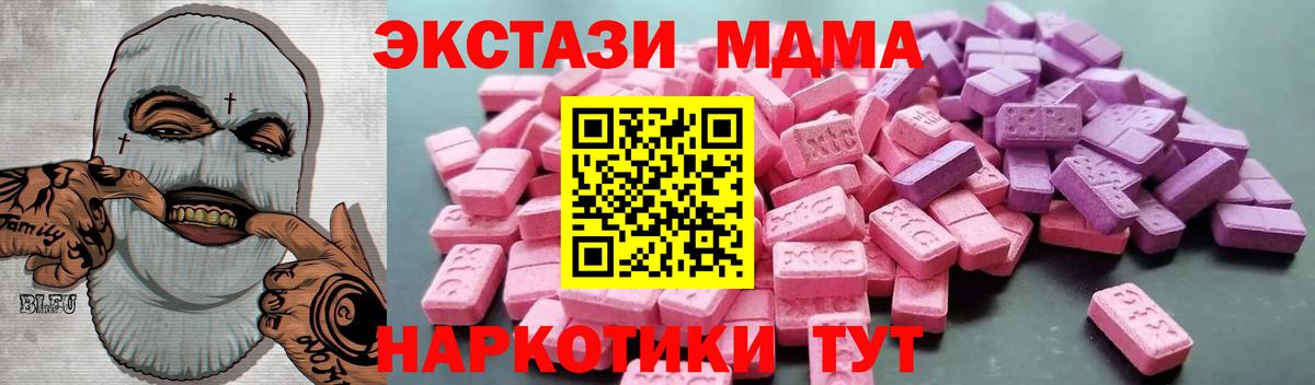 OMG рабочий сайт  Великий Устюг  ЭКСТАЗИ бентли  даркнет какой сайт  Ecstasy XTC 
