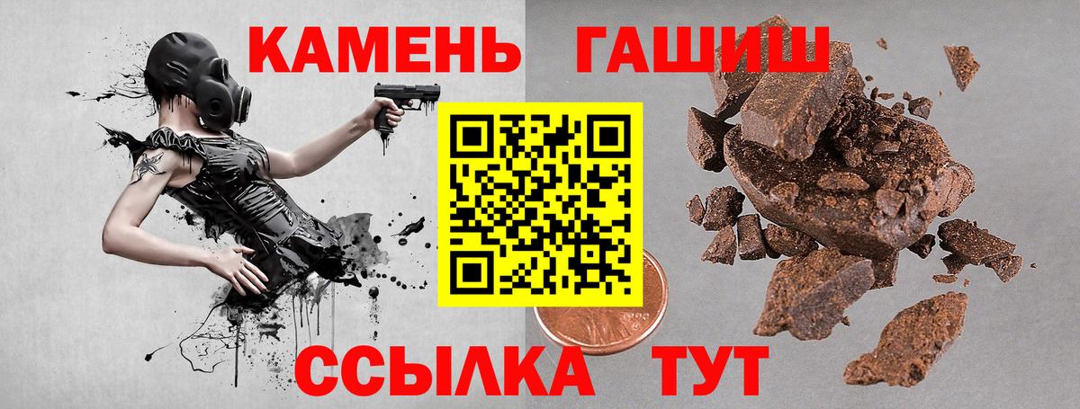 Гашиш хэш  Вход с VPN  Гашиш гарик  Великий Устюг 
