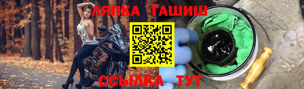 ГАШИШ  Великий Устюг  ГАШ Cannabis 