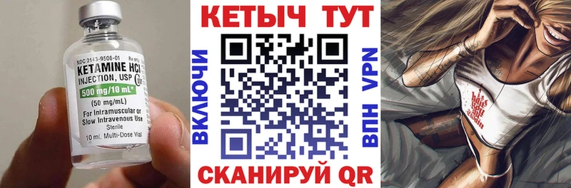 ОМГ ОМГ как войти  Великий Устюг  КЕТАМИН VHQ 