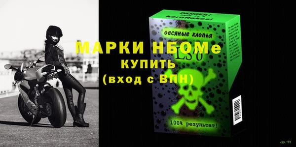 винт Пролетарск