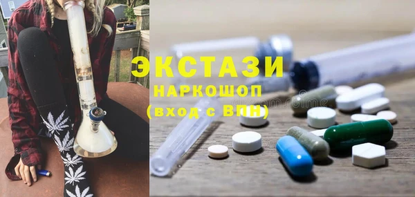 мескалин Протвино