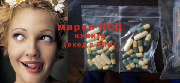 мескалин Протвино
