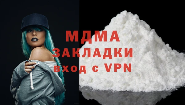 мескалин Протвино