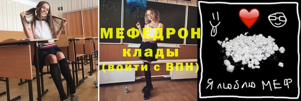винт Пролетарск