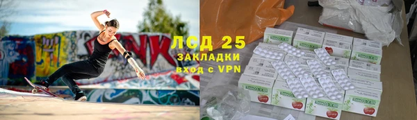 спиды Приозерск