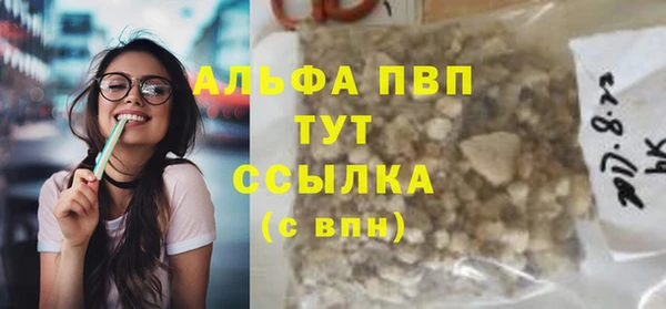 стафф Вязники