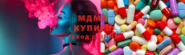 метамфетамин Арсеньев