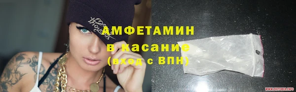 винт Пролетарск