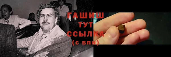 мескалин Протвино