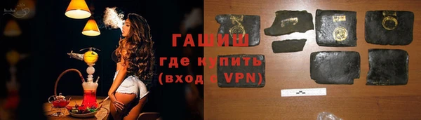 мескалин Протвино