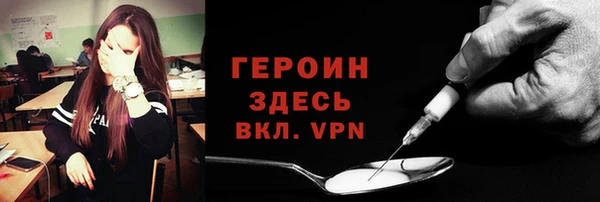 мескалин Протвино