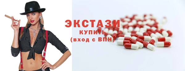 стафф Вязники