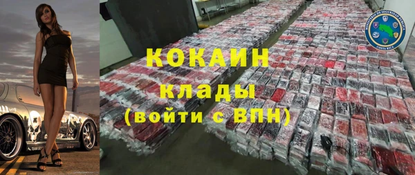 эйфоретик Краснослободск