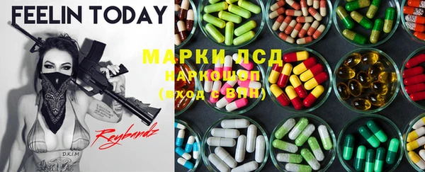 мескалин Протвино