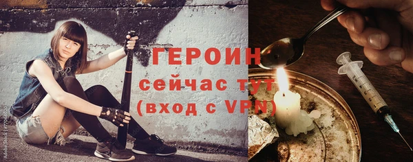гашиш Богородск