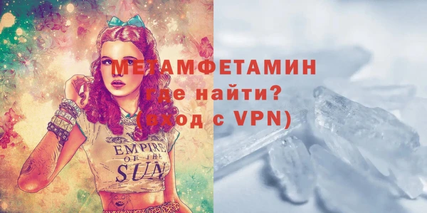 мескалин Протвино