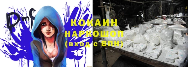 кокаин перу Краснотурьинск