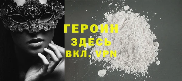 бутират Гвардейск