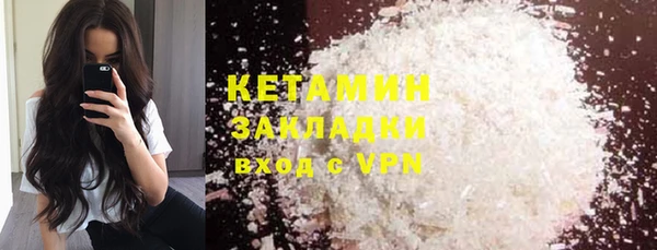 мескалин Протвино