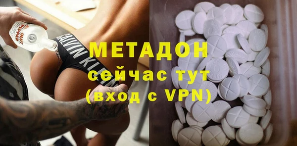 мескалин Протвино