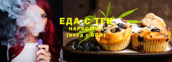 мескалин Протвино
