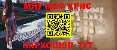 мескалин Балахна