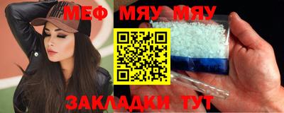 гашиш Балаково