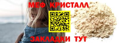 гашиш Балаково