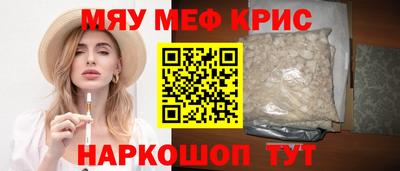 гашиш Балаково