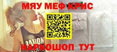гашиш Балаково