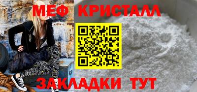 гашиш Балаково