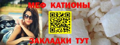 винт Беслан