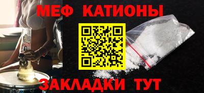 мескалин Балахна