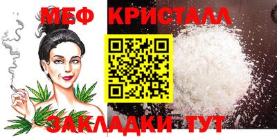 гашиш Балаково