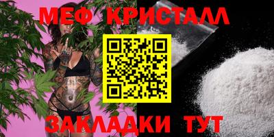 индика Азнакаево