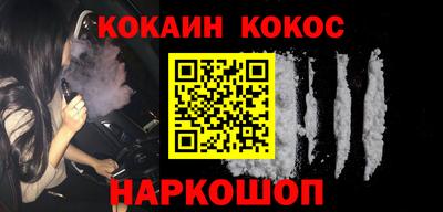 прущий лед Бийск