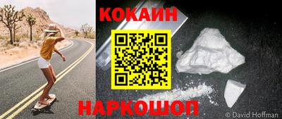 винт Беслан