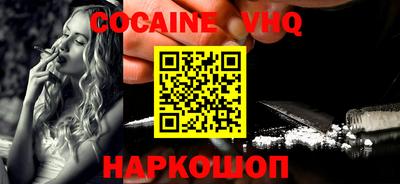 прущий лед Бийск