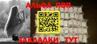 гашиш Балаково